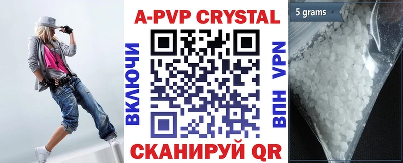 A-PVP СК  Купить закладки  Киров 