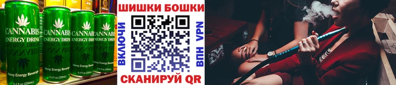 Печенье с ТГК конопля  Купить  Киров 