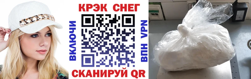 Купить  Киров  КОКАИН Эквадор 