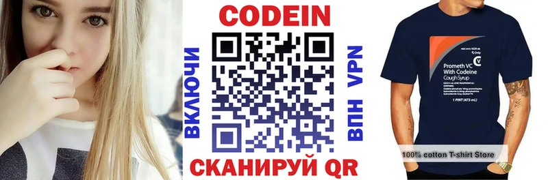 Codein Purple Drank Купить Киров