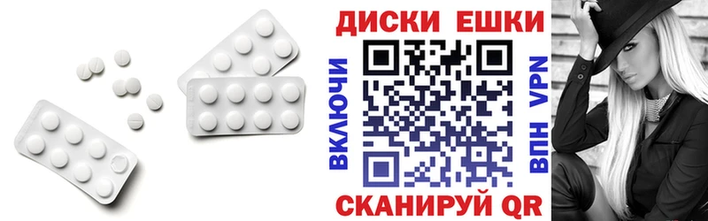 Купить где  Киров  Экстази TESLA 