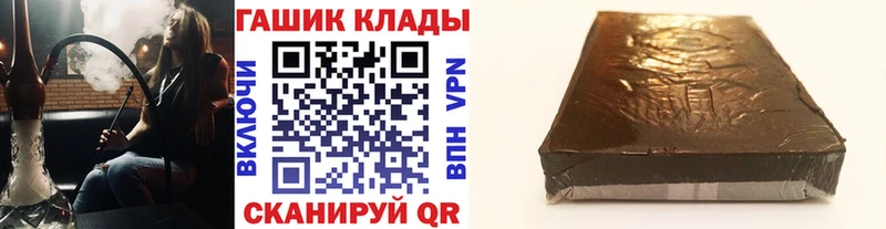 ГАШ Ice-O-Lator  Купить  Киров 