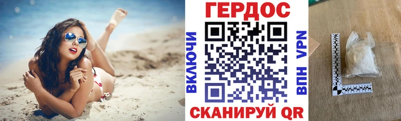 Купить  Киров  ГЕРОИН афганец 