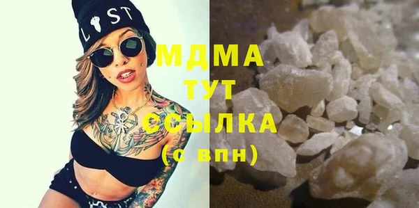 MDMA Струнино