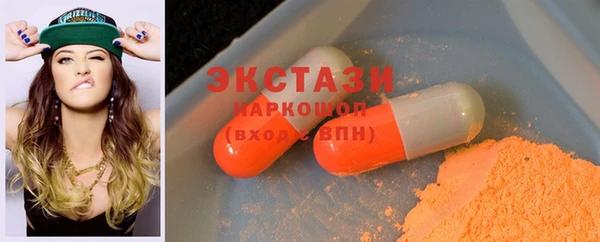 MDMA Premium VHQ Строитель