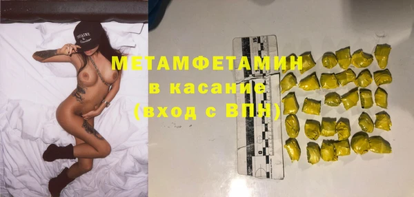 MDMA Струнино