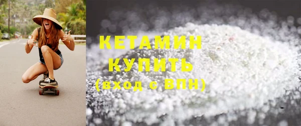 MDMA Струнино