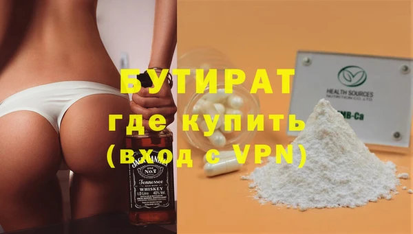 MDMA Premium VHQ Строитель