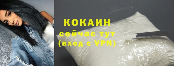 MDMA Premium VHQ Строитель