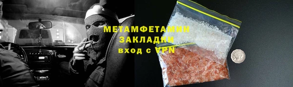 MDMA Premium VHQ Строитель