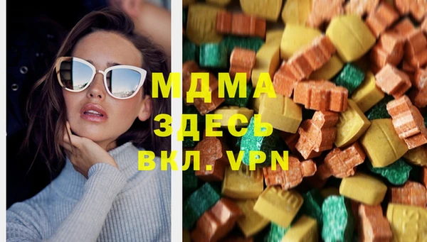 MDMA Premium VHQ Строитель