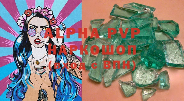 MDMA Струнино