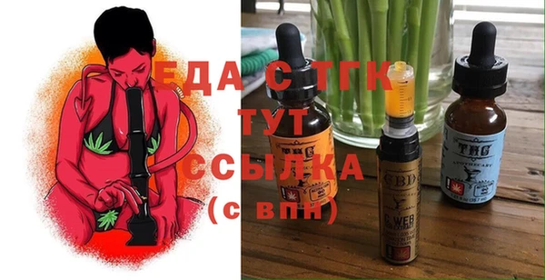 MDMA Струнино