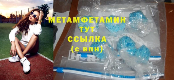 MDMA Струнино