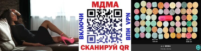 Купить где  Киров  MDMA молли 