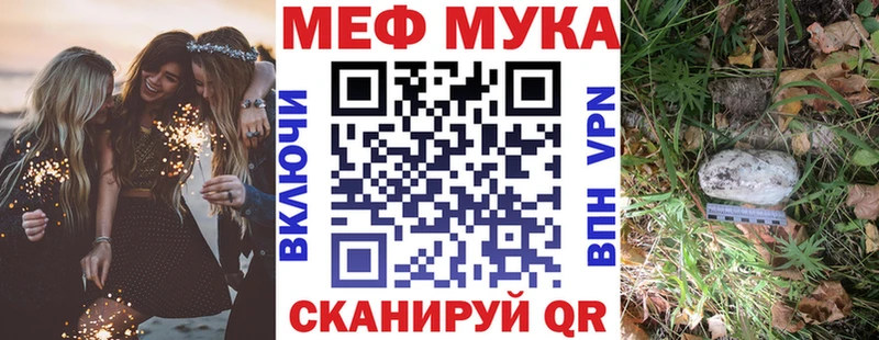 Купить  Киров  МЯУ-МЯУ кристаллы 