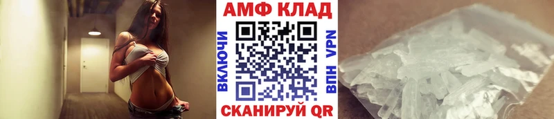 МЕТАМФЕТАМИН Methamphetamine  Купить где  Киров 