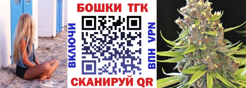 Купить  Киров  Бошки Шишки MAZAR 